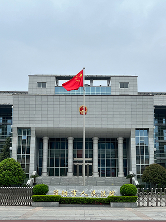 四川简阳市人民法院