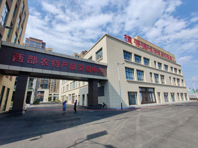 网络化广播系统应用于陕西省西部农产品交易中心