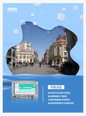 冬日顶流“尔滨”：来了就是客【qiě】