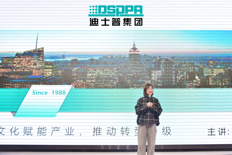 东主任讲话.jpg