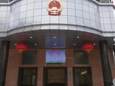 无纸化会议系统应用于湛江市赤坎区人民法院