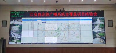 应急广播村村响应用于四川省江安县、珙县