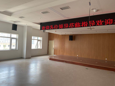 数字会议系统应用于天津和平区医院