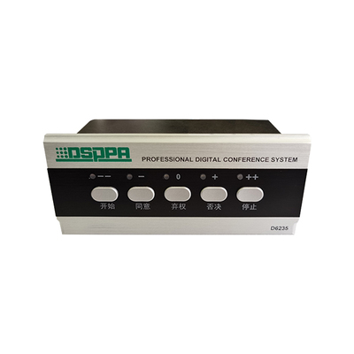 嵌入式表决主席单元 D6235