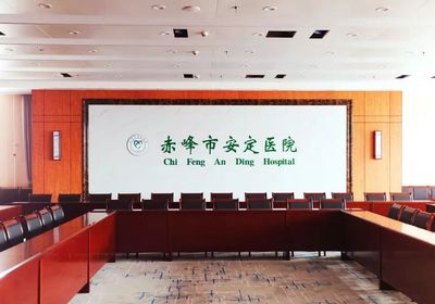 迪士普助力“全国民政系统抗击新冠肺炎疫情先进集体”打造智能化会议室
