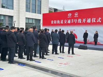 迪士普轨道交通广播系统解决方案成功应用于贵阳轨道交通3号线