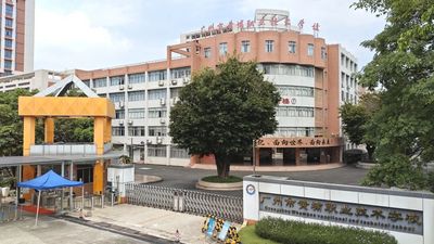 赋能职教高地!迪士普携手广州市黄埔职业技术学校，构建智慧视听环境