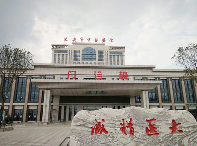 网络化广播系统应用于陕西延安市中医医院