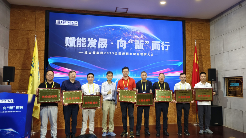 12优秀经销商(1).jpg