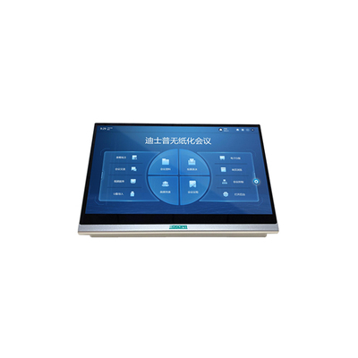 国产桌面式终端 DG1200DXZ