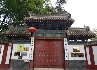 会议系统应用于陕西省韩城博物馆