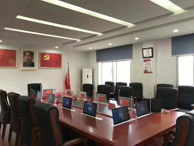 无纸化会议系统应用于湖南省永州教育局