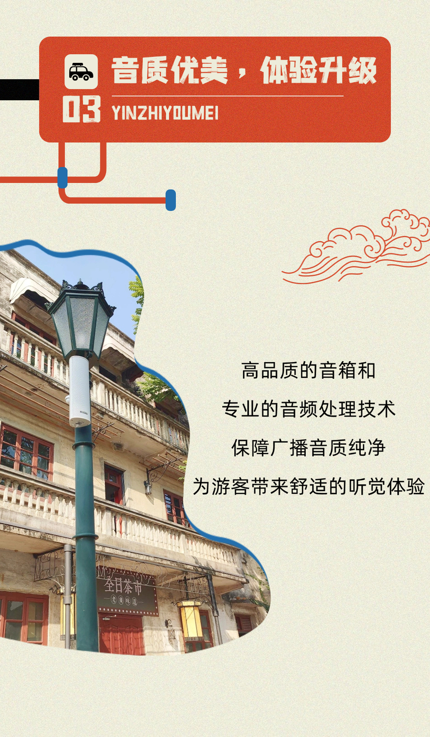 赤坎案例1 (6).jpg
