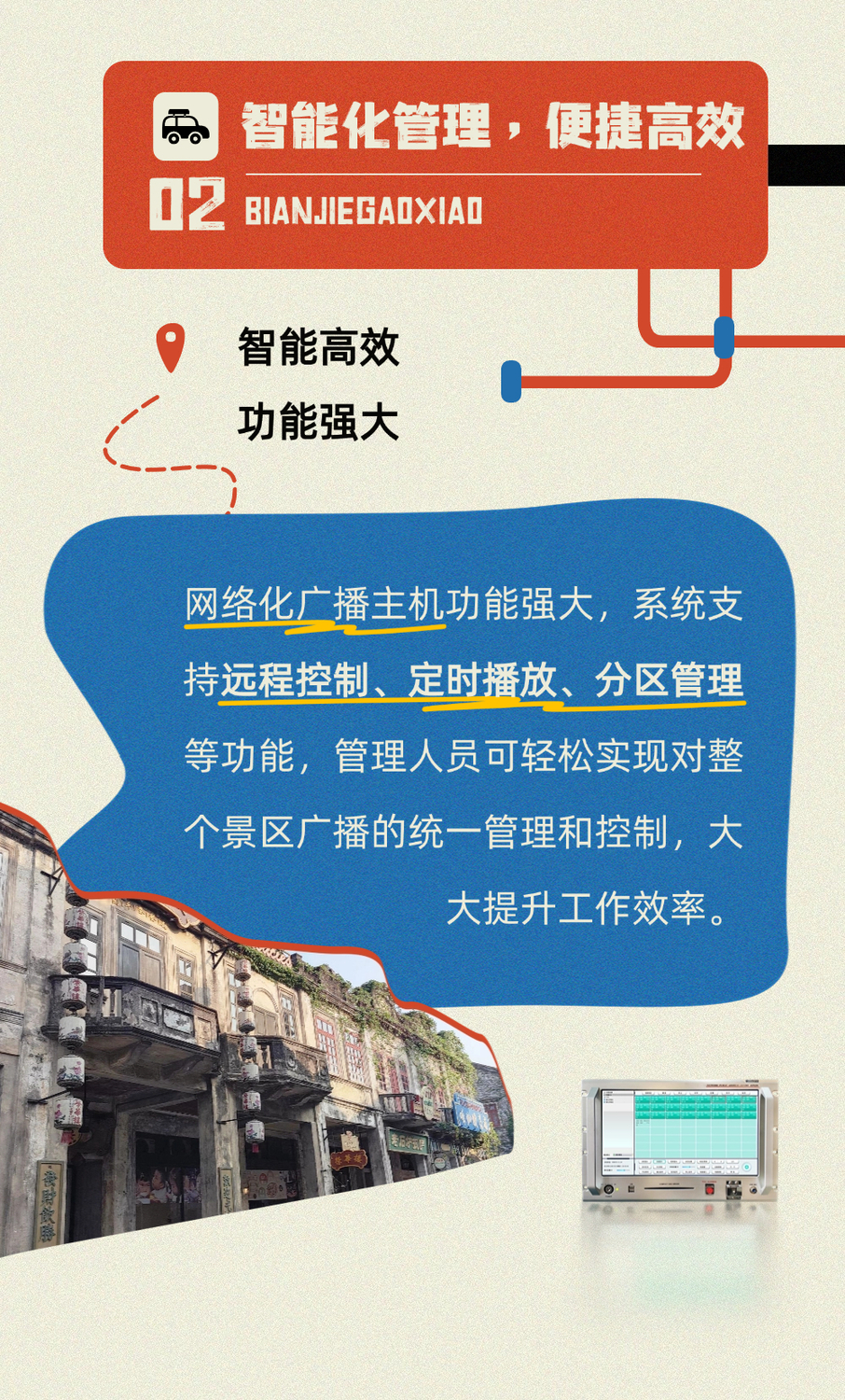 赤坎案例1 (5).jpg