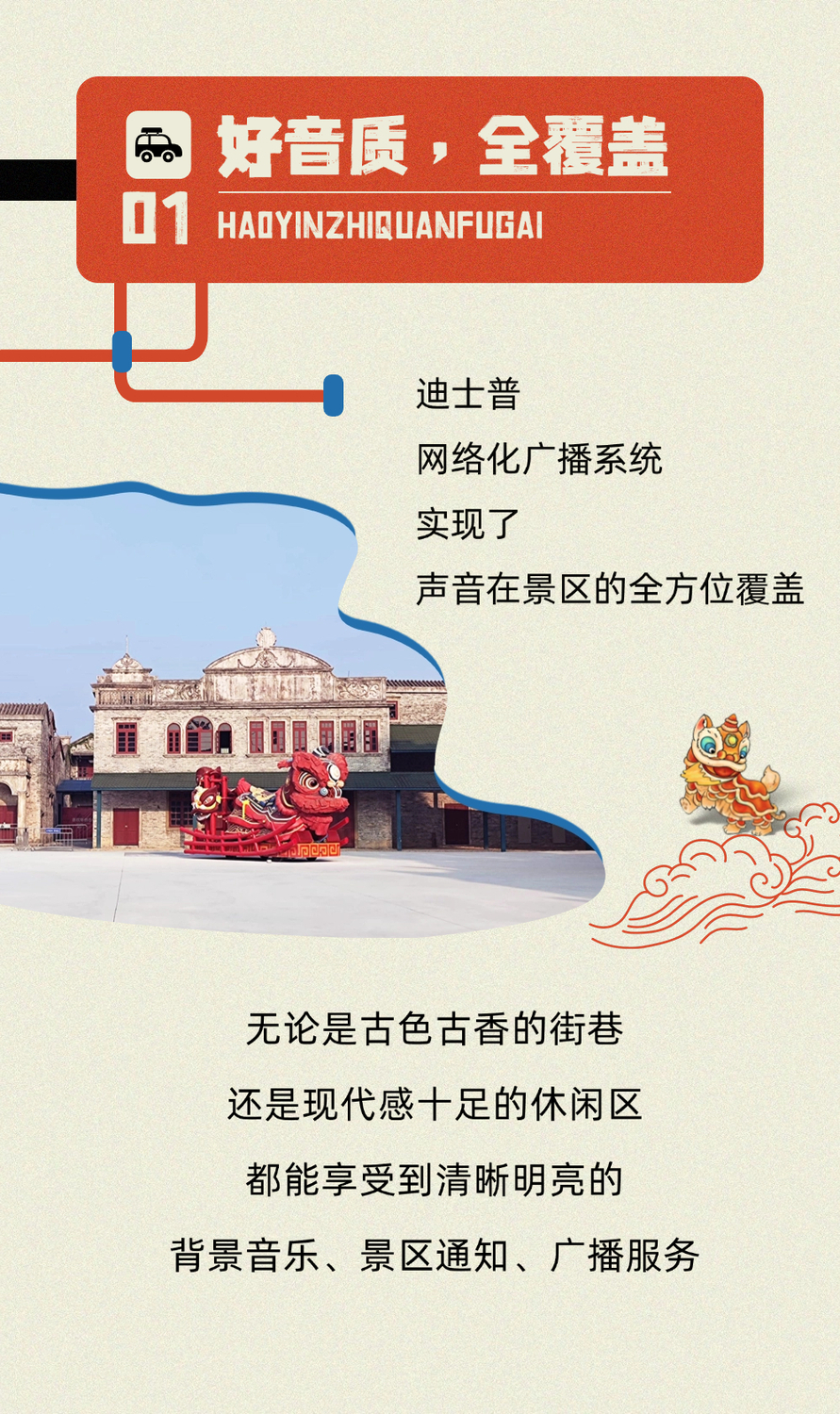 赤坎案例1 (4).jpg