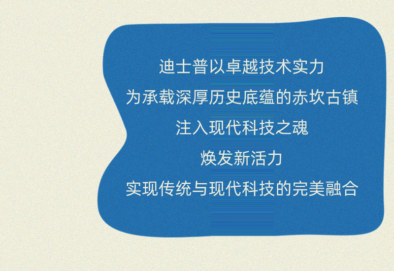 赤坎案例1 (2).jpg