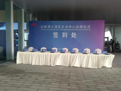 新地标，来了！——迪士普助力白鹅潭大湾区艺术中心唱响文化之“声”！