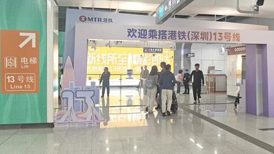 一期全线贯通！“迪士普之声”唱响深圳地铁13号线，助力湾区提速！