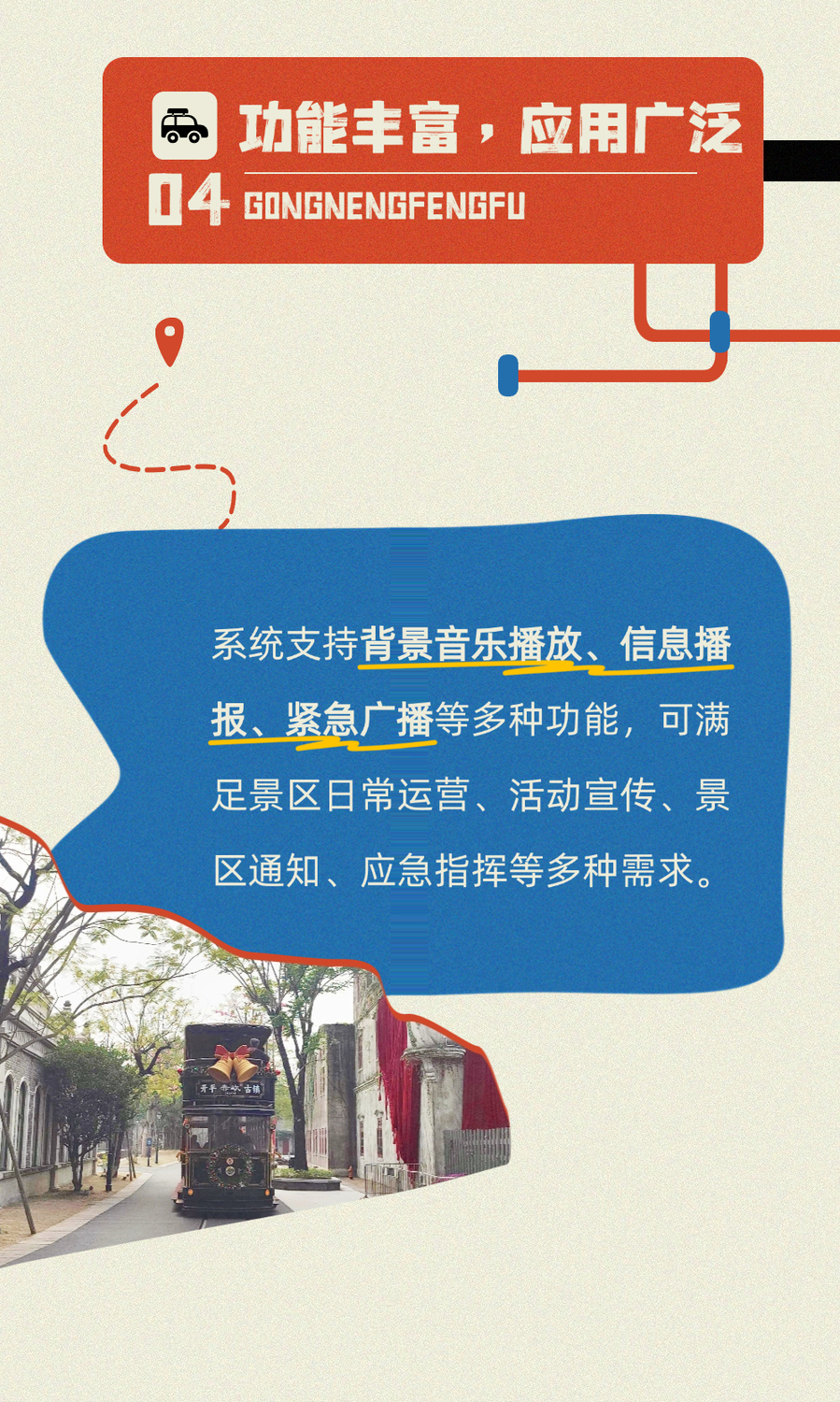 赤坎案例1 (7).jpg