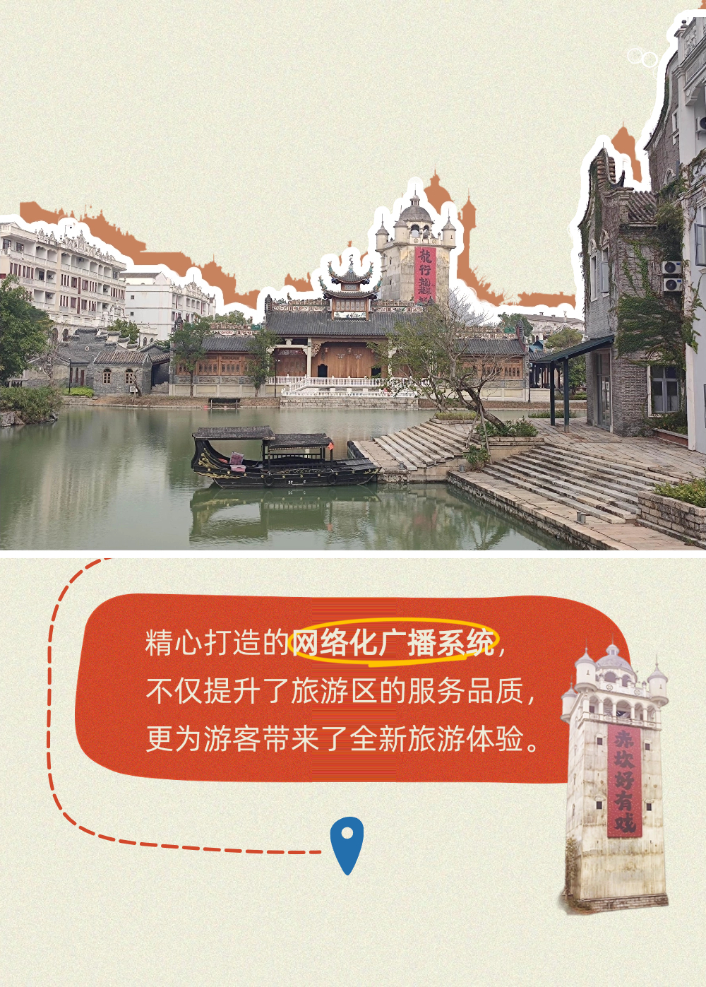 赤坎案例1 (3).jpg