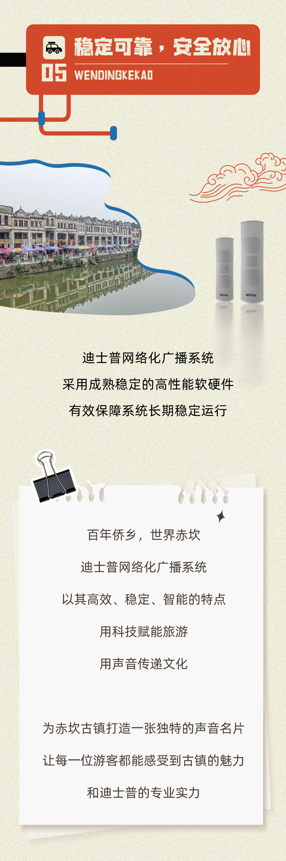 赤坎案例1 (8).jpg