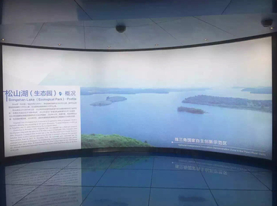 数字会议系统应用于广东东莞松山湖科技园