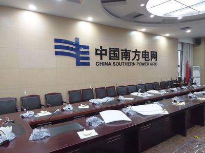 无纸化会议系统应用于广东电网公司深圳龙岗供电局