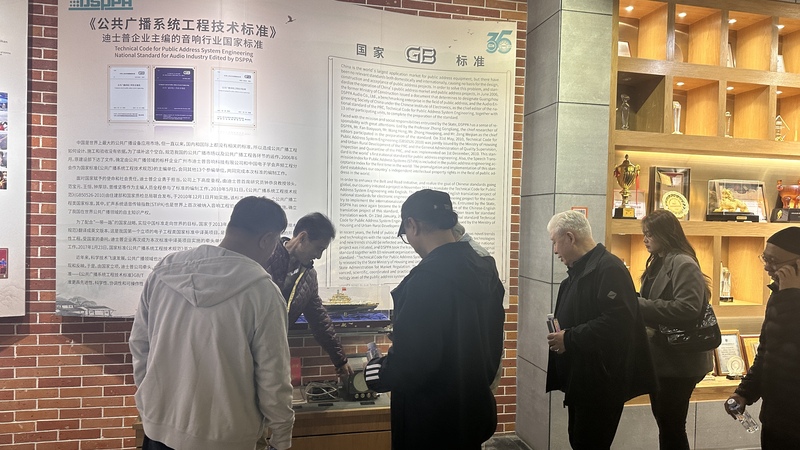 3参观迪士普音响博物馆.jpg