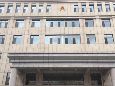无纸化会议系统应用于内蒙古达拉特旗人民法院
