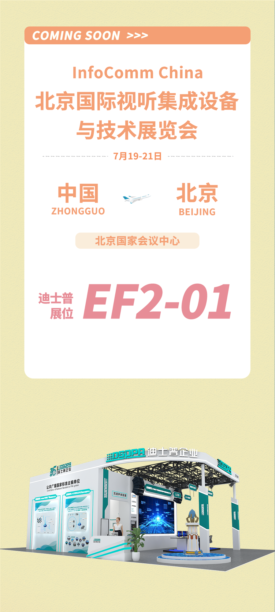 640 (2).png