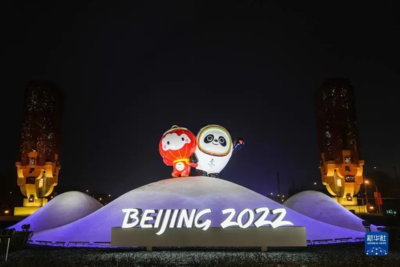 【一起向未来】2022年冬奥会正式拉开帷幕，迪士普已就位！