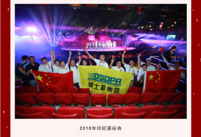 【送冰墩墩】34年音视频领域雄厚经验，迪士普凭实力再次承接世界级盛会项目！