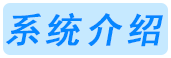 未标题-2.png